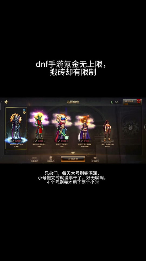 上限交易许玩_dnf交易上限_上限交易小说