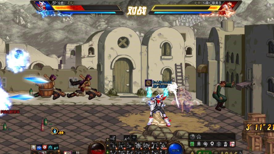 魔道dnf_魔道dnf手游指挥官套_dnf魔道pk