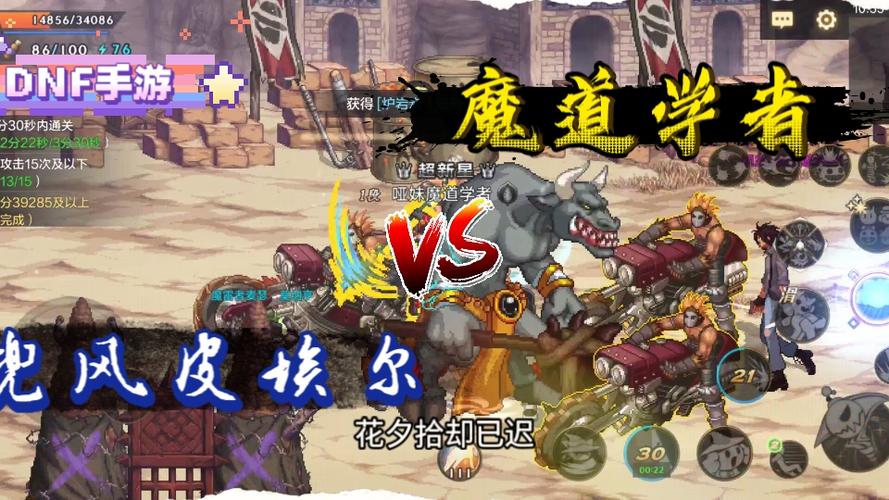 魔道dnf_dnf魔道pk_魔道dnf手游指挥官套
