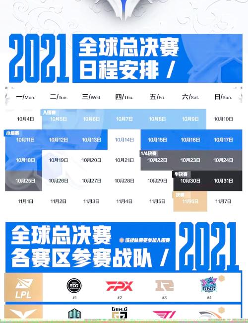 英雄联盟比赛门票_英雄联盟比赛_英雄联盟比赛直播