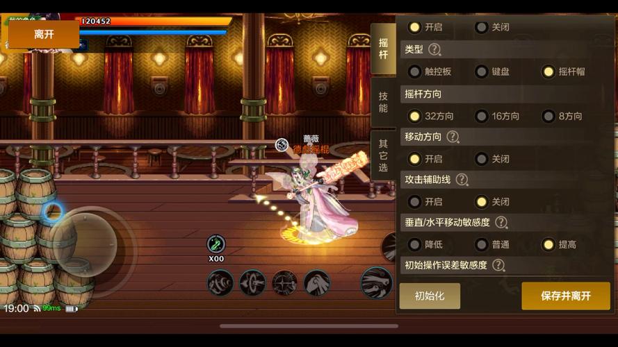 dnf自动退出_退出自动续费_退出自动泊车