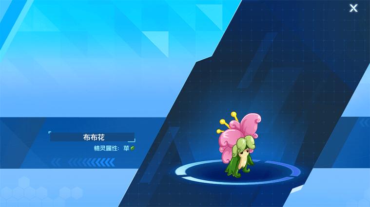 赛尔号布布花融合材料_赛尔号布布花_赛尔号布布花技能搭配