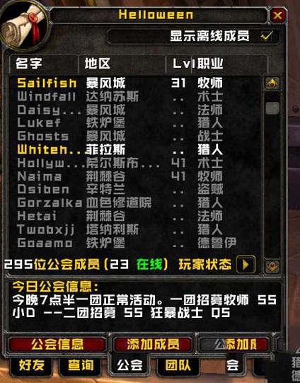 字体我_字体我那个_wow 字体