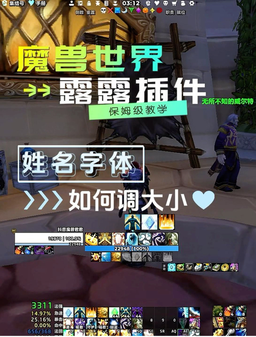 wow 字体_字体我_字体我那个