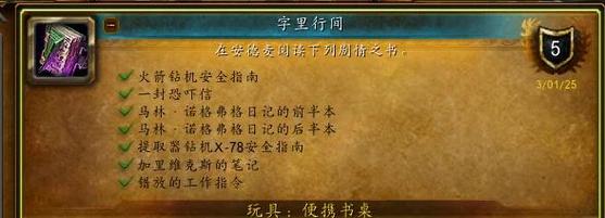 wow 字体_字体我_字体我那个