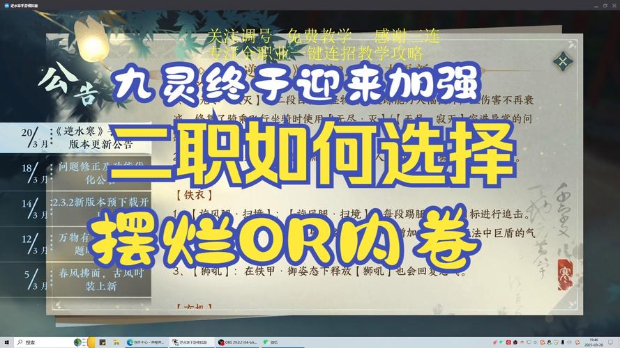 光明魂师14_光明之魂3_光明魂技