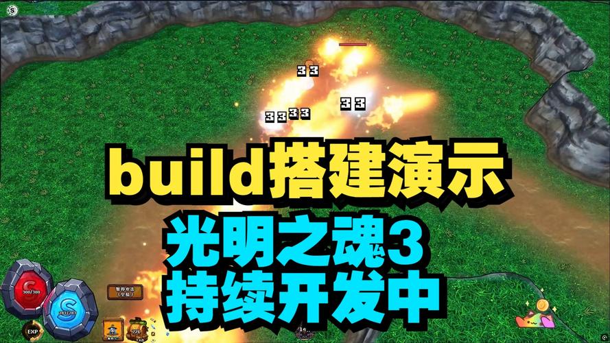光明魂师14_光明之魂3_光明魂技