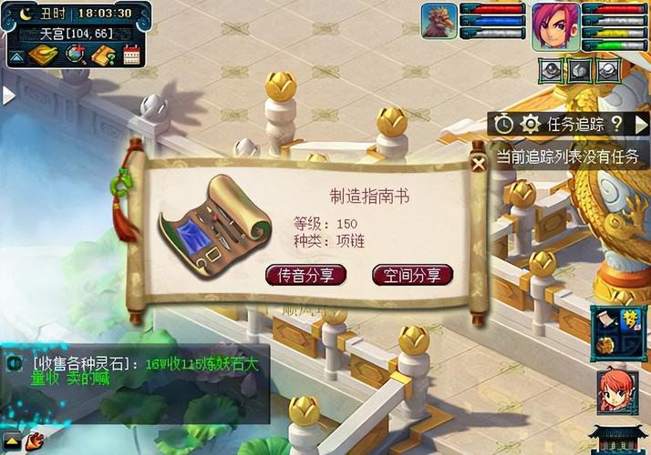 神曲游戏跑环辅助工具的功能、利弊与选择注意事项解析