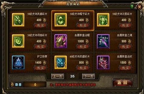 神曲跑环辅助_神曲跑环辅助_神曲跑环辅助