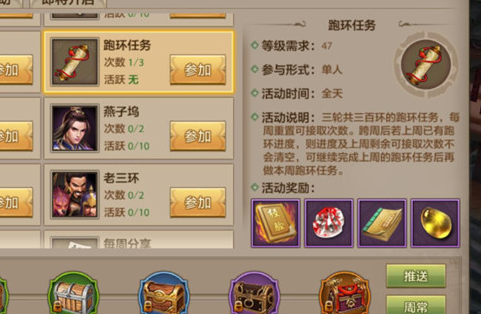 神曲跑环辅助_神曲跑环辅助_神曲跑环辅助
