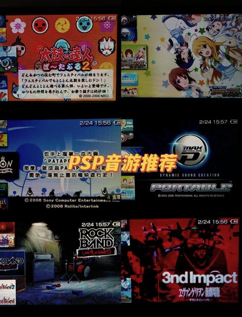 电玩巴士psp游戏_游戏巴士psp_psp3000电玩巴士
