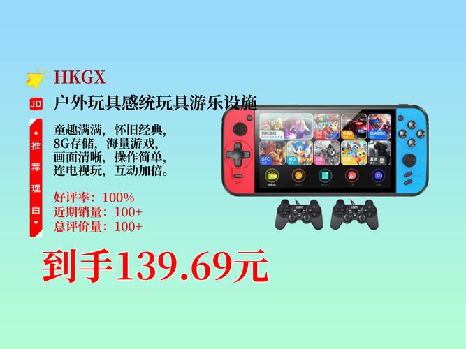 游戏巴士psp_psp3000电玩巴士_电玩巴士psp游戏