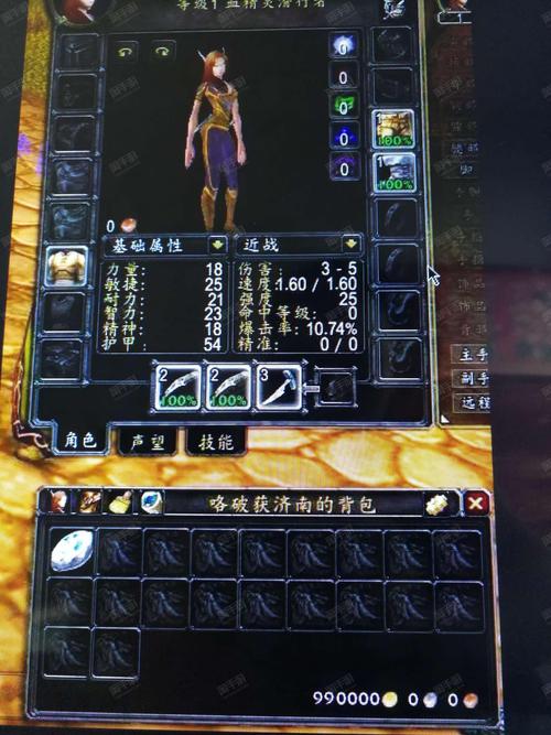 魔兽世界怎么充值_魔兽充值世界币怎么用_魔兽世界充值