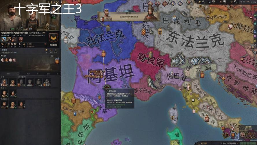 十字军攻略_十字军怎么打_十字军效果叠加吗