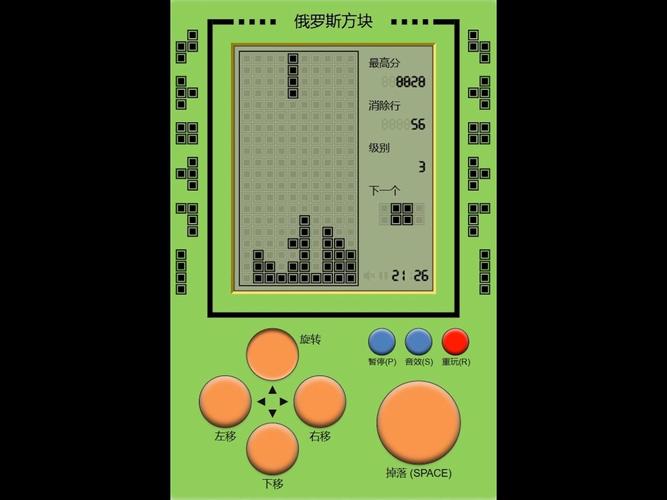 俄罗斯方块中文版_俄罗斯方块中文版下载免费下载_俄罗斯方块中文版消除模式
