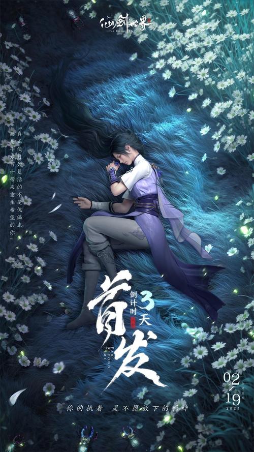 仙剑online下载_仙剑下载安卓_仙剑下载免费单机版