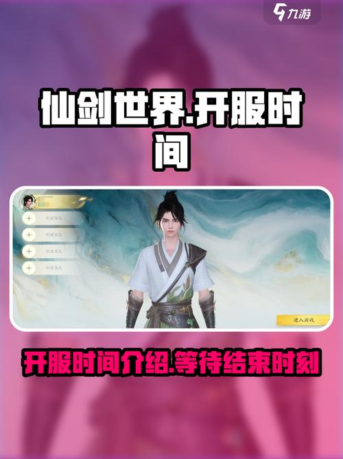 仙剑下载免费单机版_仙剑online下载_仙剑下载安卓