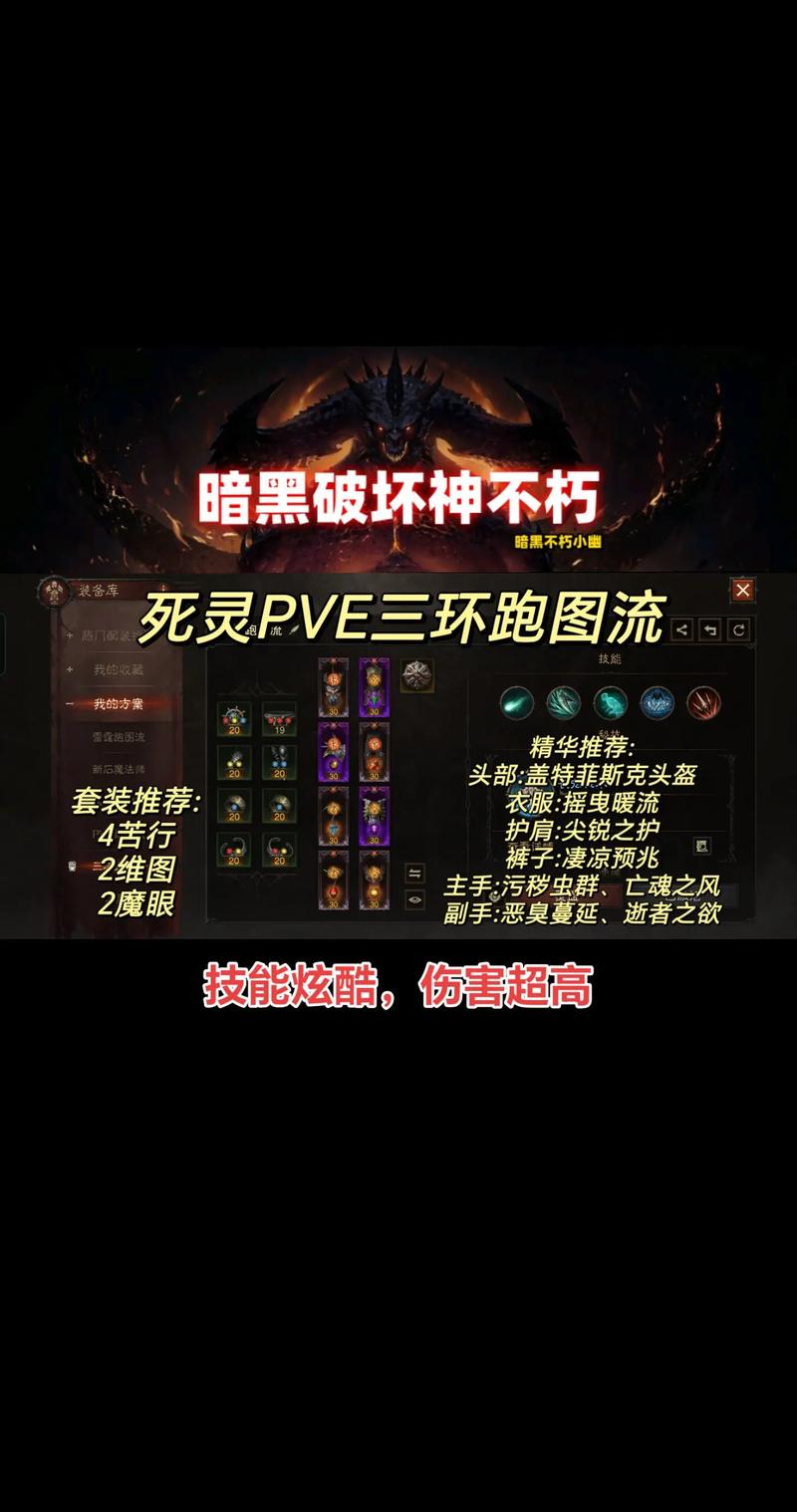 暗黑3游戏序号_暗黑游戏攻略_小游戏暗黑