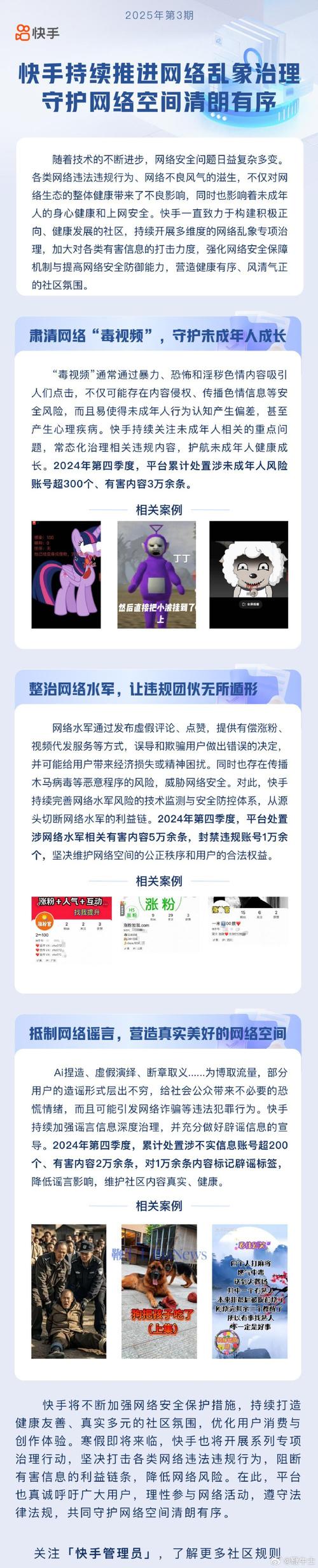 qq炫舞开挂器_qq炫舞能开挂吗_qq炫舞外挂怎么用