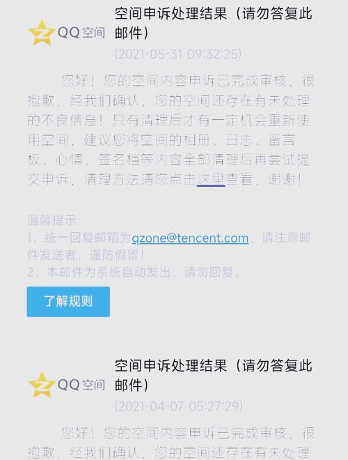 qq炫舞外挂怎么用_qq炫舞开挂器_qq炫舞能开挂吗