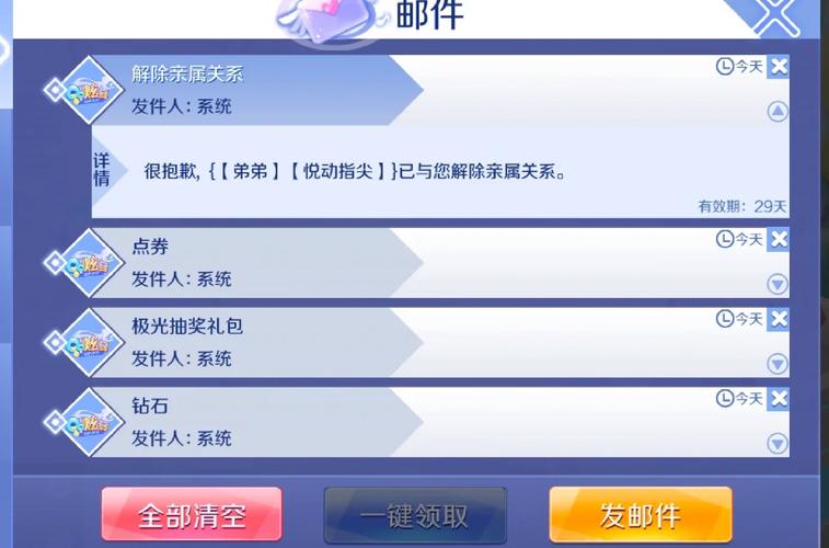 qq炫舞开挂器_qq炫舞能开挂吗_qq炫舞外挂怎么用