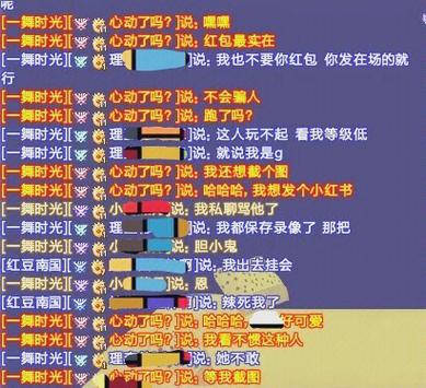 qq炫舞能开挂吗_qq炫舞外挂怎么用_qq炫舞开挂器
