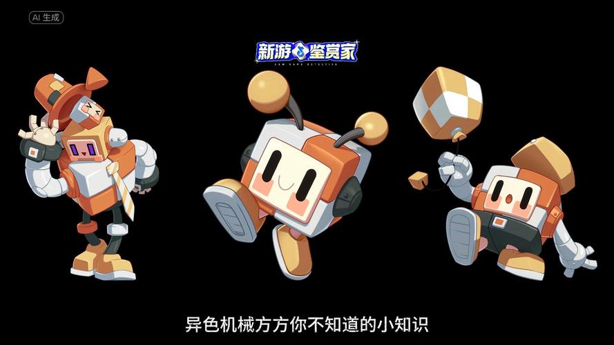洛克王国机械方方怎么获取培养？它的外形及战斗优势介绍