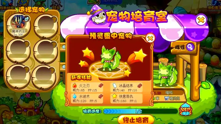 洛克王国机械方方超进化_洛克王国的机械方方_洛克王国机械方方值得练吗