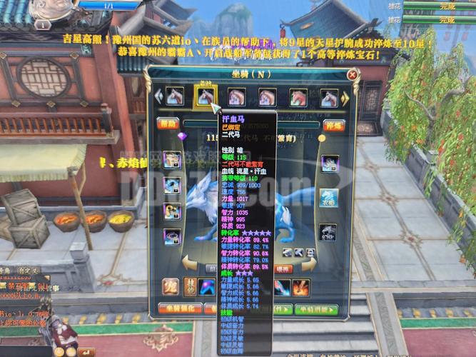 御龙在天3v3攻略_御龙在天攻略_御龙在天人物属性加点攻略