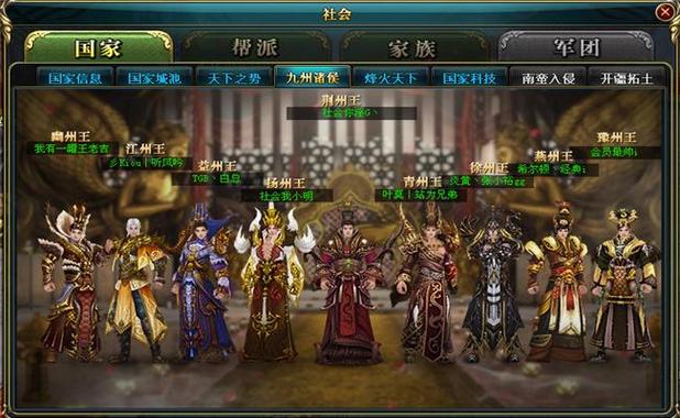 御龙在天攻略_御龙在天人物属性加点攻略_御龙在天3v3攻略