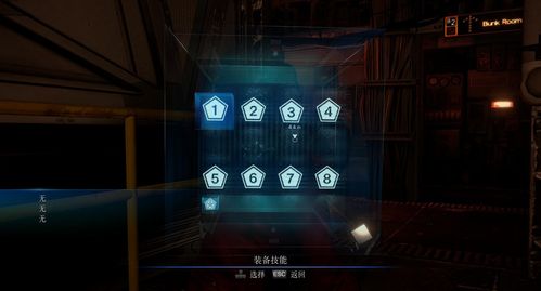 生化危机6存档位置大揭秘，关乎游戏体验与故障应对
