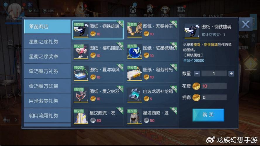 绝代双骄礼包_绝代双骄online_绝代双骄活动
