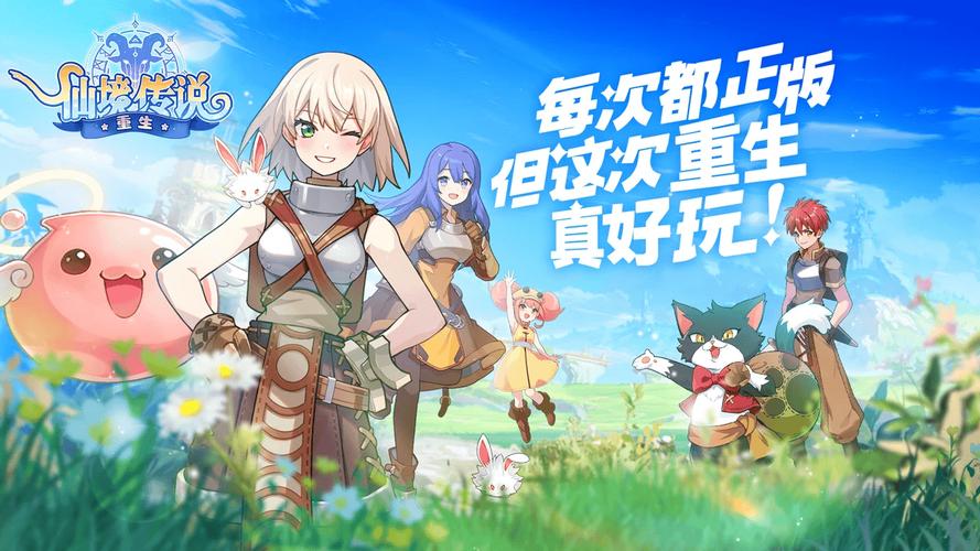 仙境传说单机版_仙境传说单机版手游_仙境传说2单机版