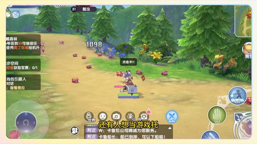 仙境传说单机版_仙境传说2单机版_仙境传说单机版手游