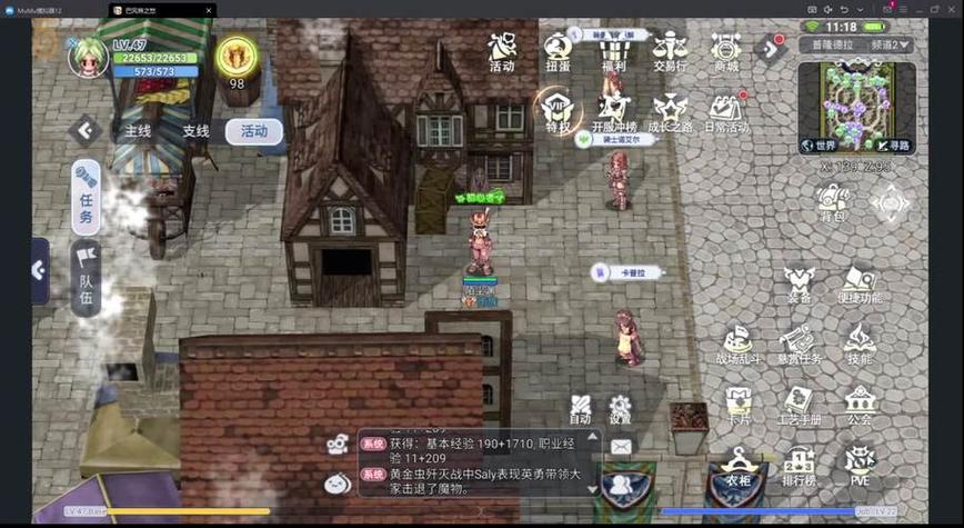 仙境传说单机版_仙境传说2单机版_仙境传说单机版手游