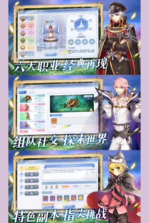 仙境传说单机版_仙境传说2单机版_仙境传说单机版手游
