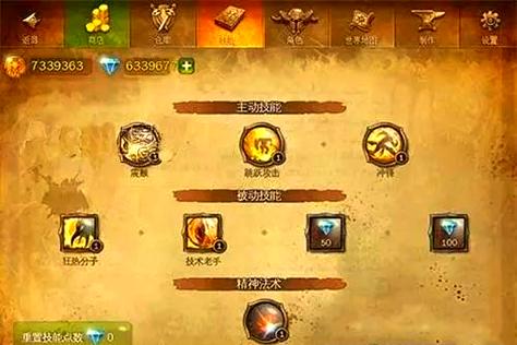 地牢猎手4结合八门神器玩法，剖析操作细节与前期准备