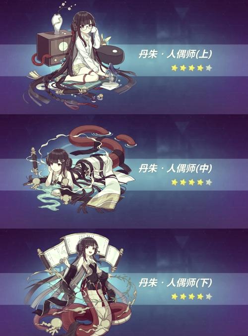 斗战神知北游3新主角登场，奇幻探险之旅再添新转折