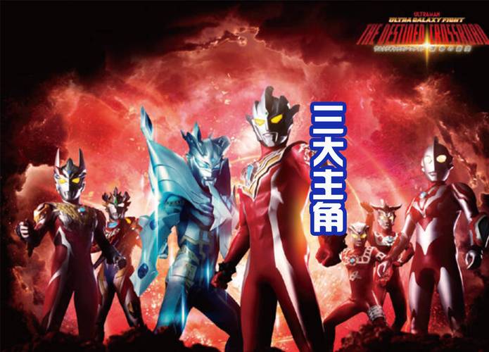 斗战神知北游3_斗战神知北游一_斗战神知北游任务奖励