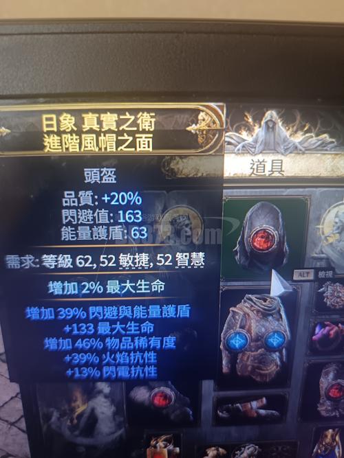 斗战神迎新官银宝匣_斗战神馨福宝匣_斗战神凡心宝匣