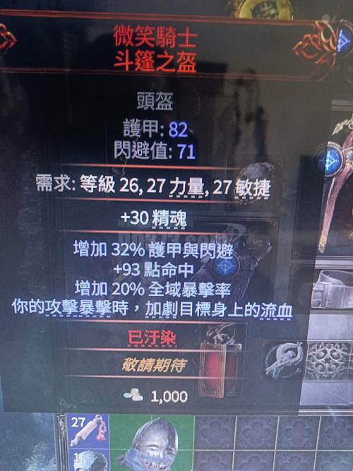 斗战神凡心宝匣_斗战神迎新官银宝匣_斗战神馨福宝匣