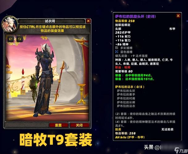 wow雷暴套装_wow套装_wow战士t3套装