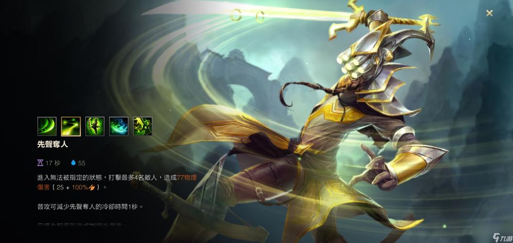 剑圣觉醒是什么意思_剑圣觉醒_觉醒剑圣沙雕动画