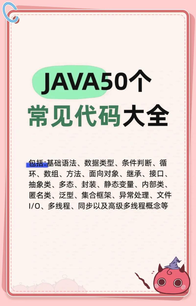完美代码文件夹对应职业_完美代码大全_完美代码