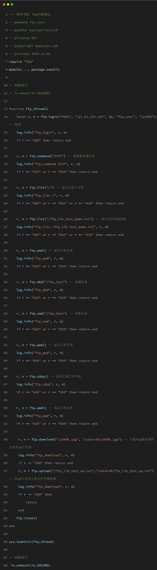 完美代码_完美代码文件夹对应职业_完美代码大全