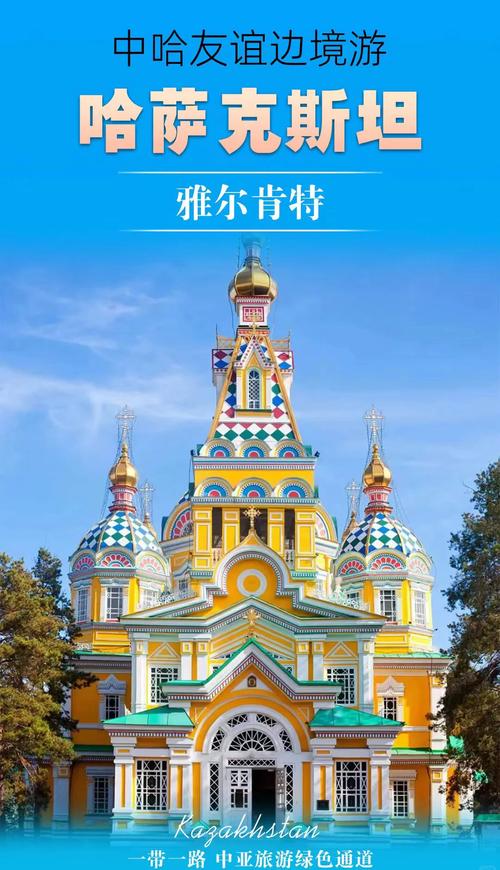 赛尔号哈克萨斯bug_哈克萨斯_萨斯克萨