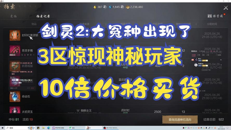 剑灵收费模式大揭秘：两种方式对游戏运营影响几何？