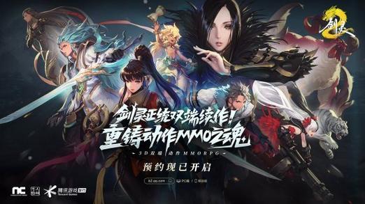 剑灵怎么收费的_剑灵收费_剑灵收费标准