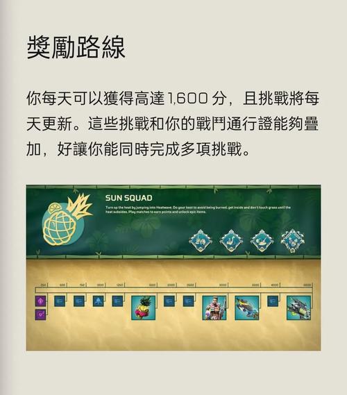 fm2012补丁_补丁上的艺术_补丁贴