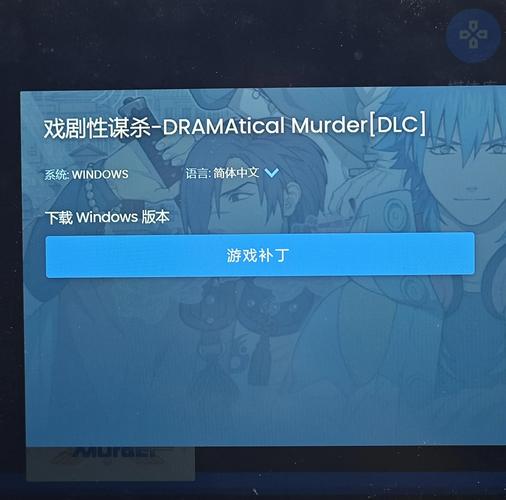 fm2012补丁_补丁上的艺术_补丁贴